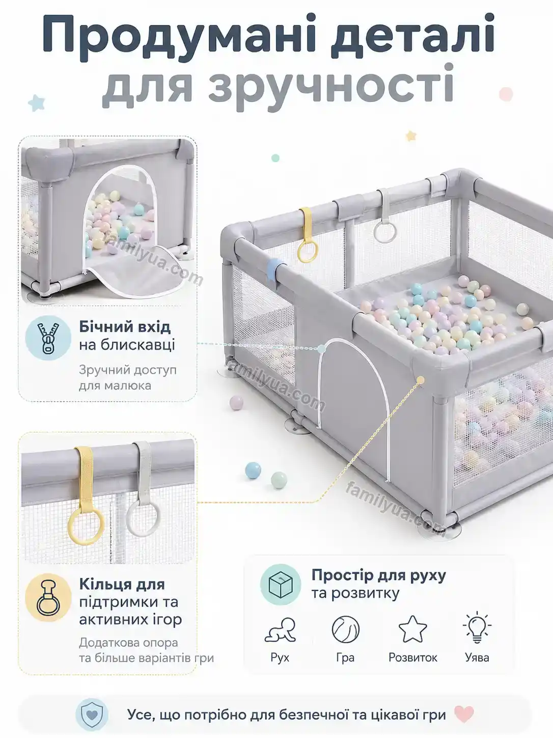 ✨ Дитячий манеж Zorya Home Calm - використання