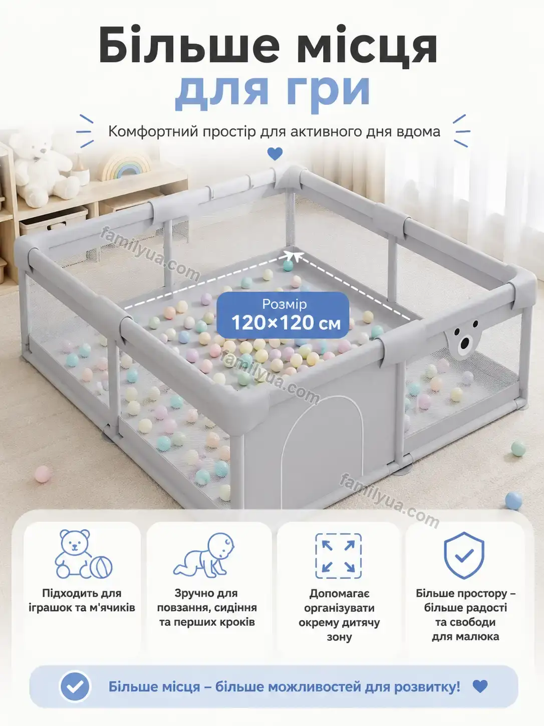 ✨ Дитячий манеж Zorya Home Calm - фото