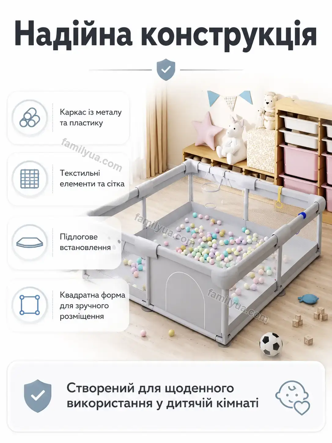 ✨ Дитячий манеж Zorya Home Calm - фото