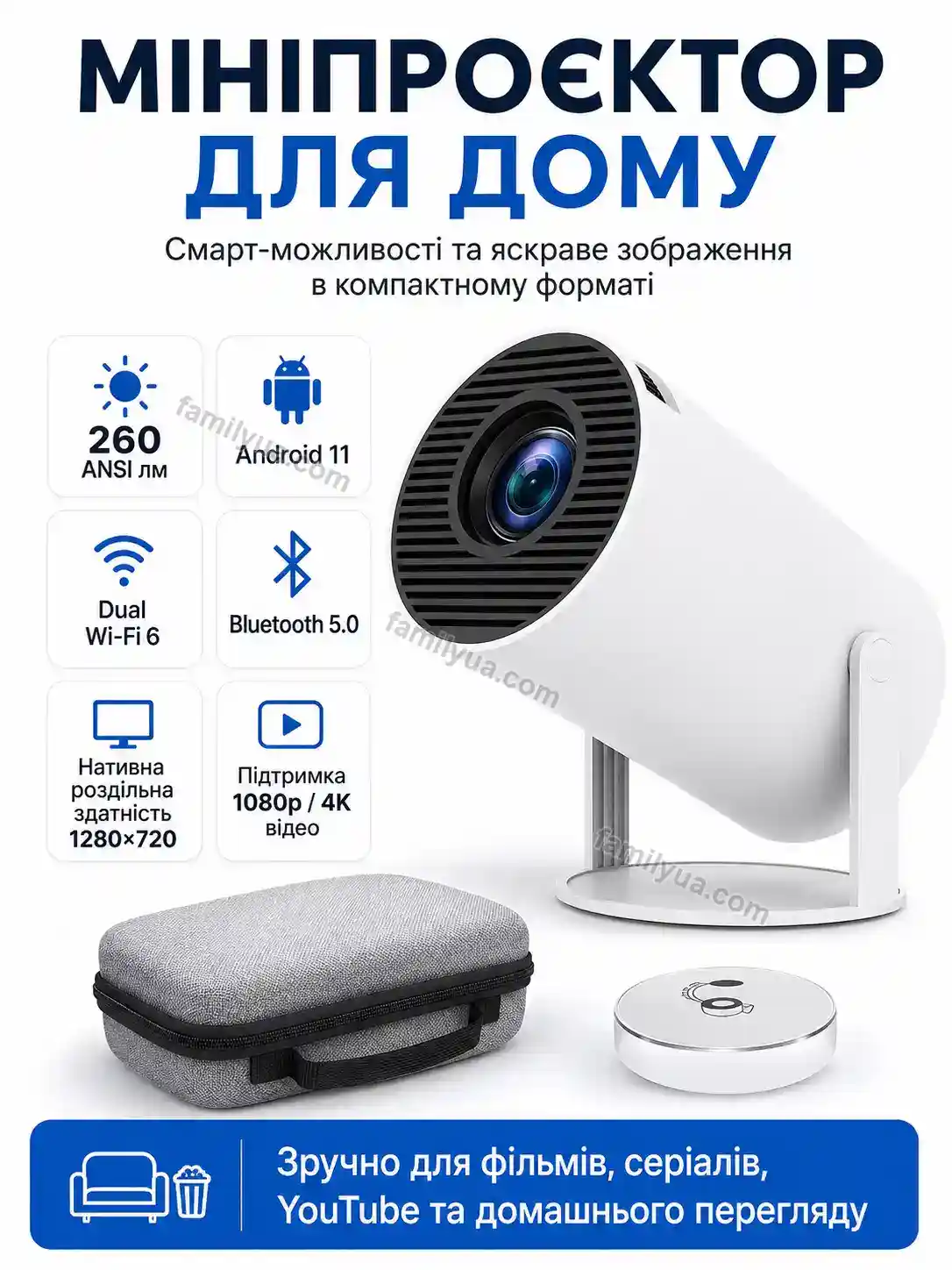 ✨ Проектор Comfy Care Calm