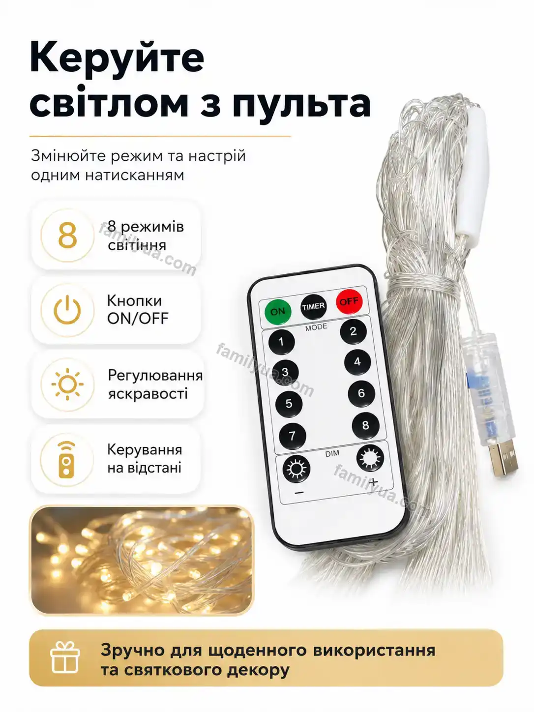 ✨ Гірлянда Olli Home Soft