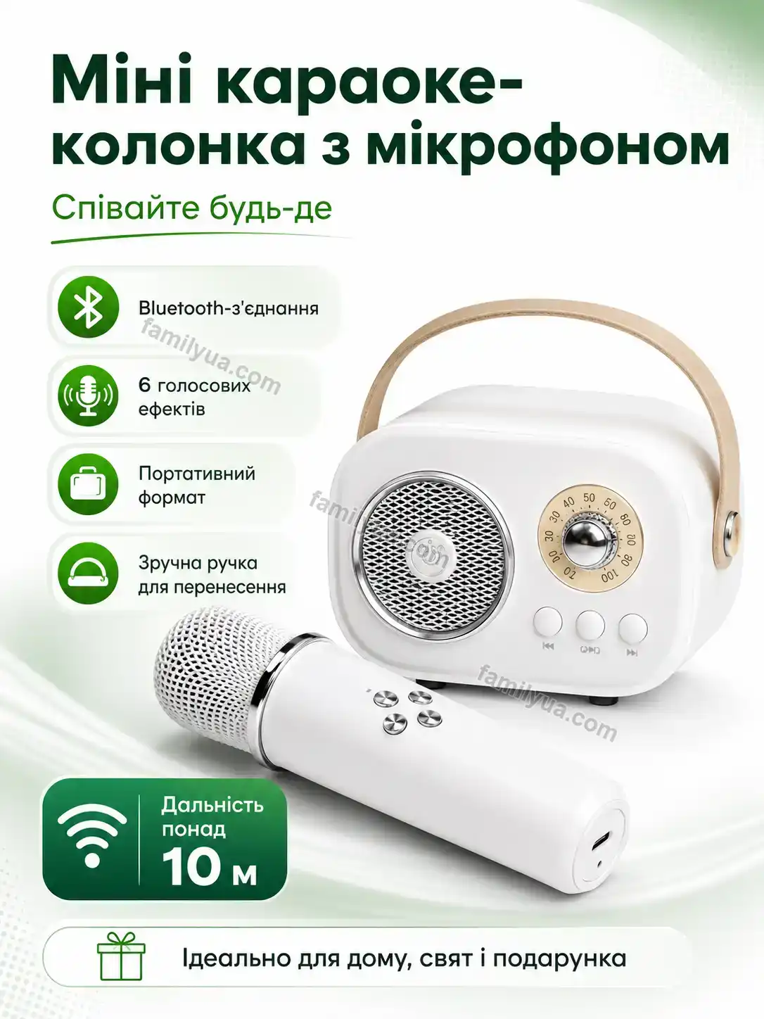 ✨ Колонка з мікрофонами Tilda Fresh Urban