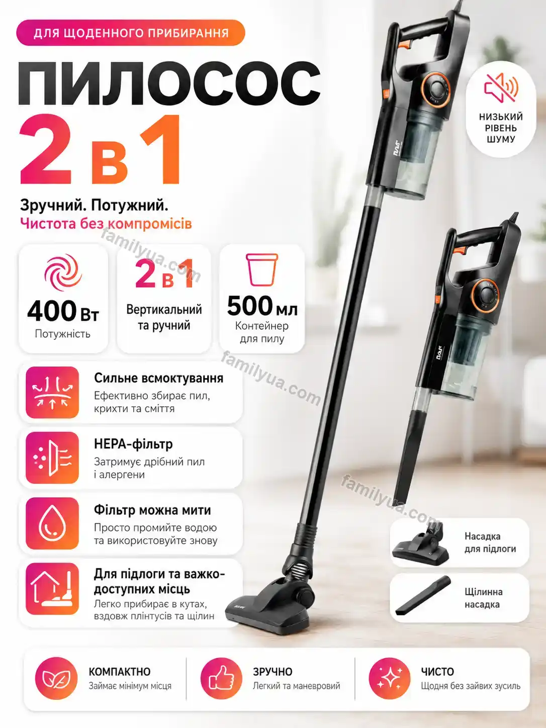 Пилосос Lagom Lite Bright