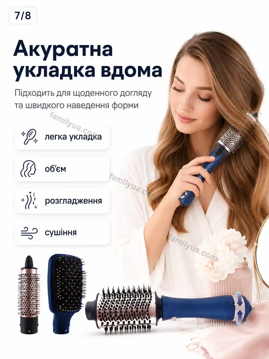✨ Корисний товар для дому Sonia Lite Soft - деталі