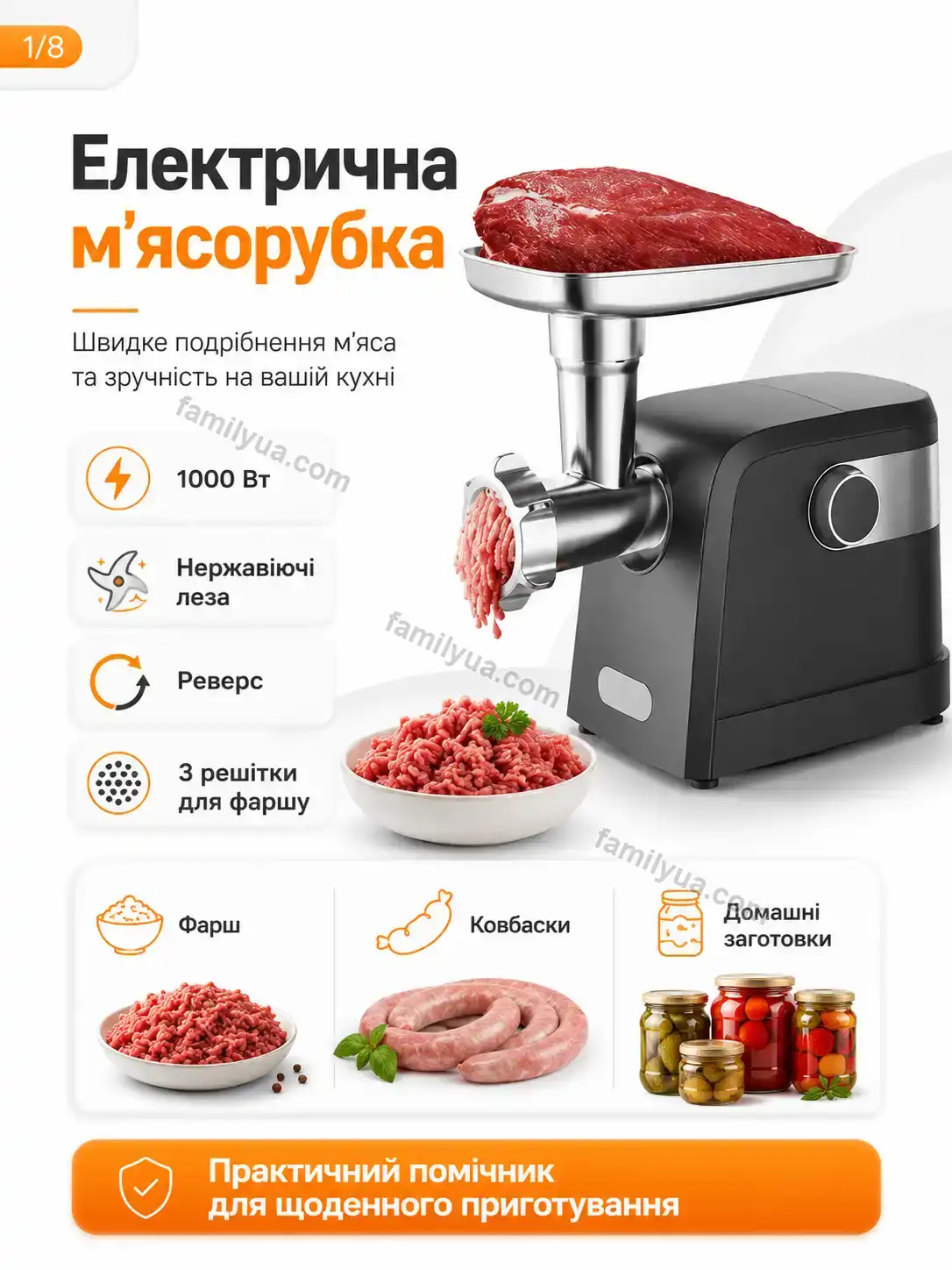 ✨ Мясорубка Nuvia Plus Calm