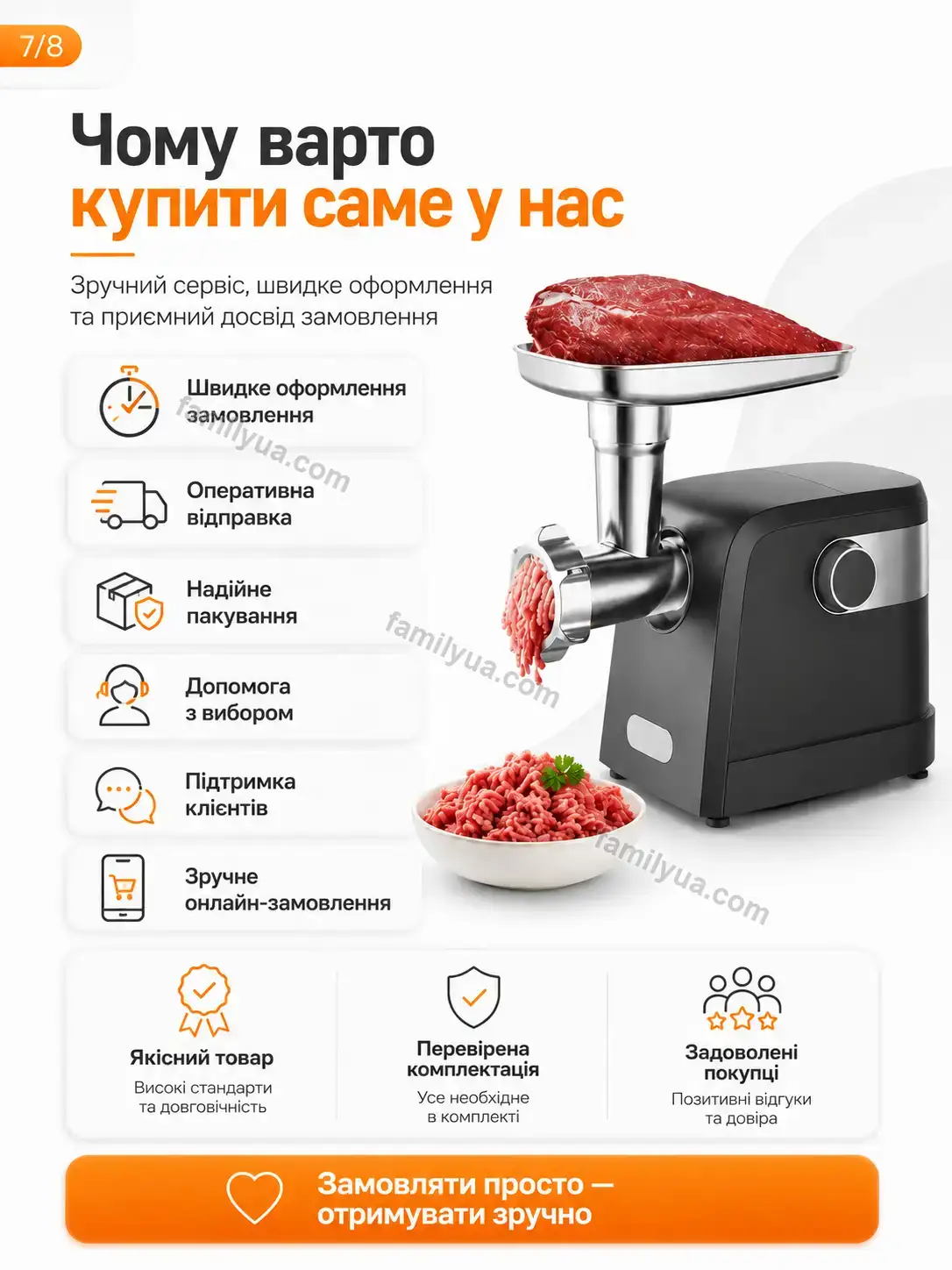 ✨ Мясорубка Laska Plus Calm - фото