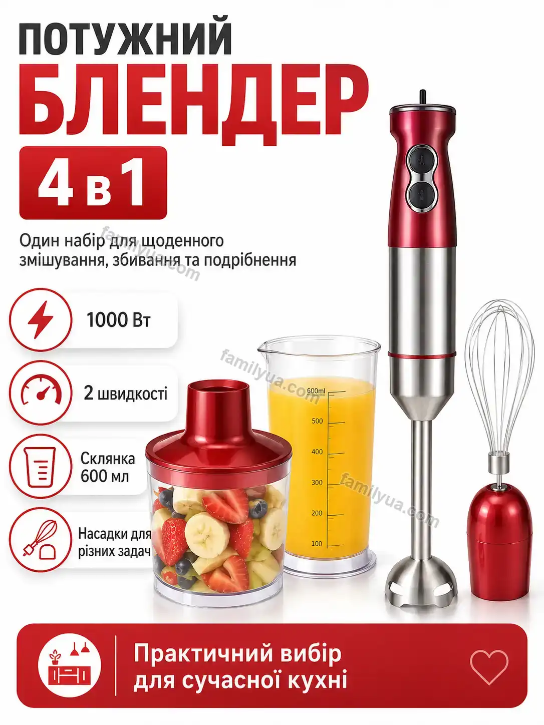 ✨ Блендер Olli Plus Bright