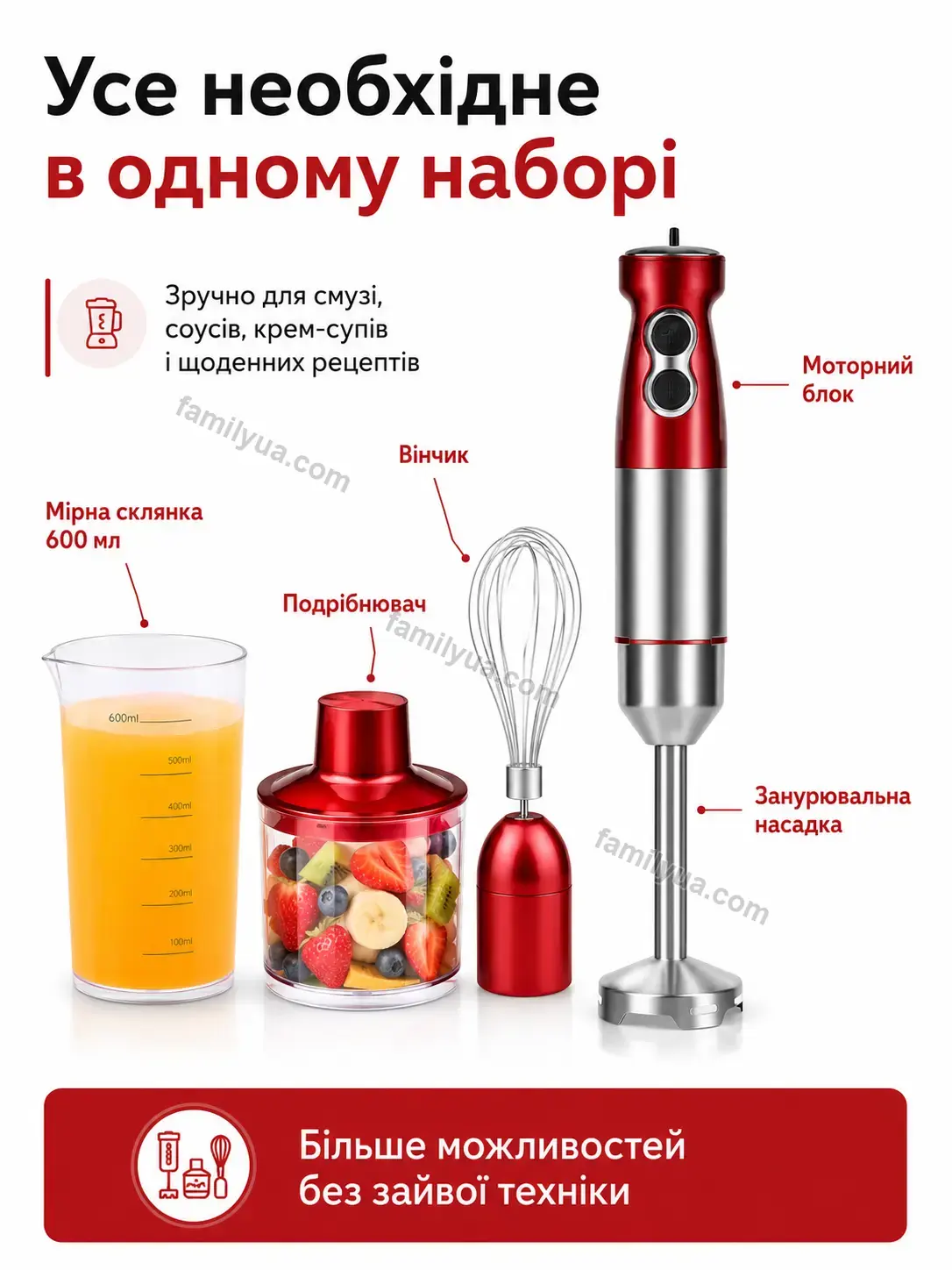 ✨ Блендер Olli Plus Bright