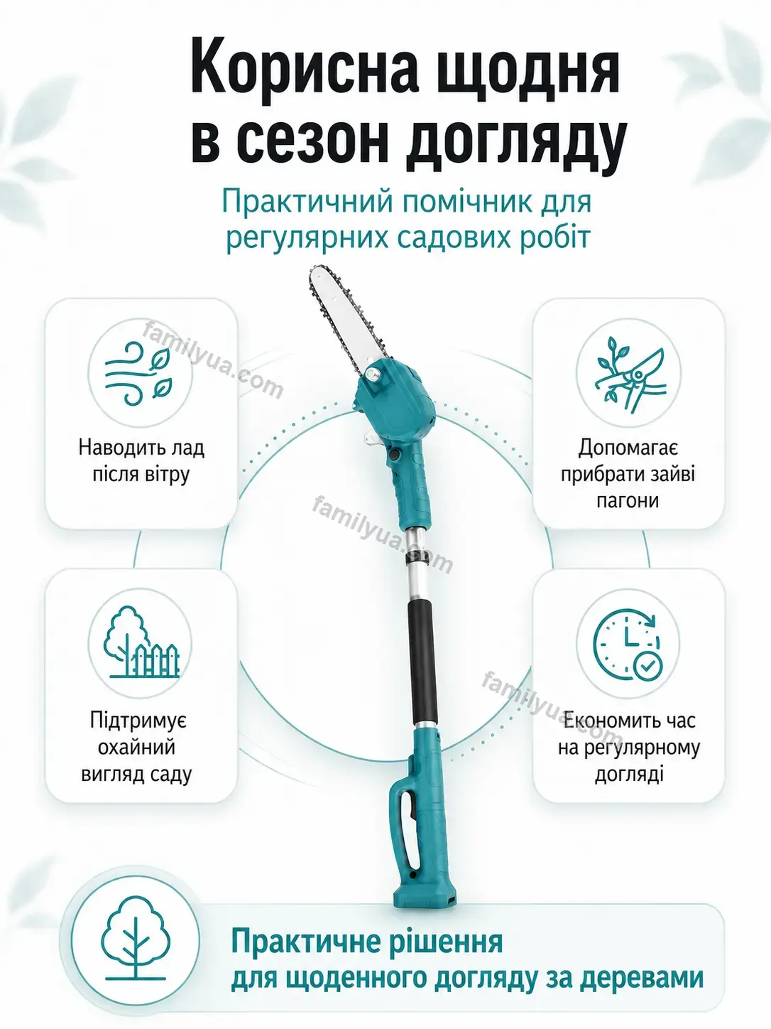 ✨ Ланцюгова пилка Lagom Wave Calm - використання