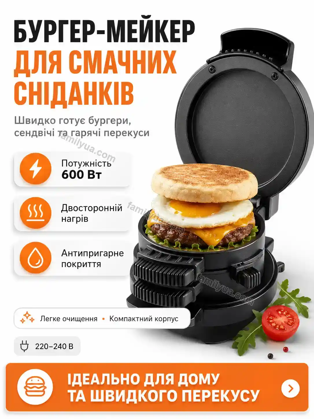 ✨ Бургерница . Sunny Lite Soft