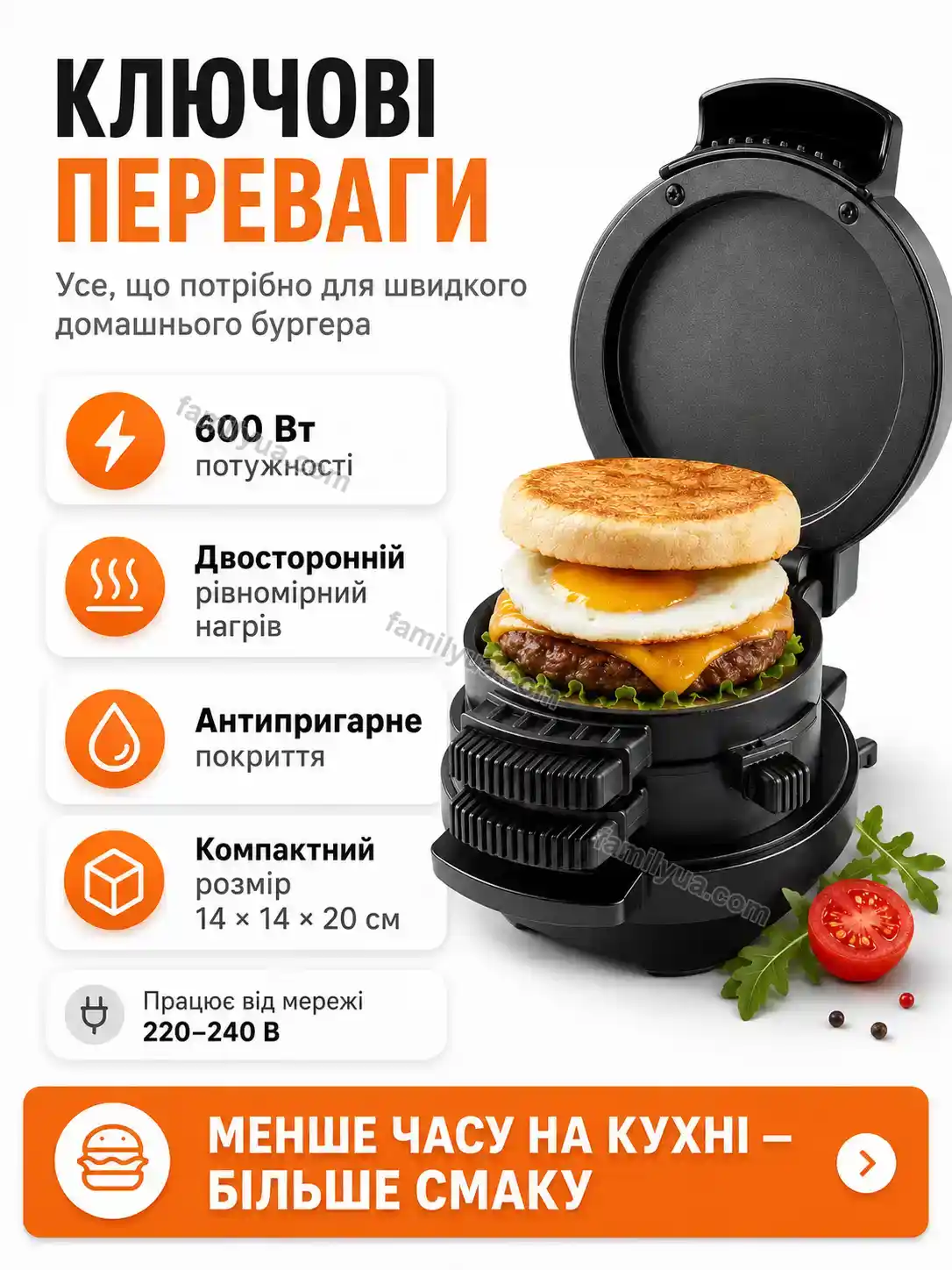 ✨ Бургерница . Sunny Lite Soft