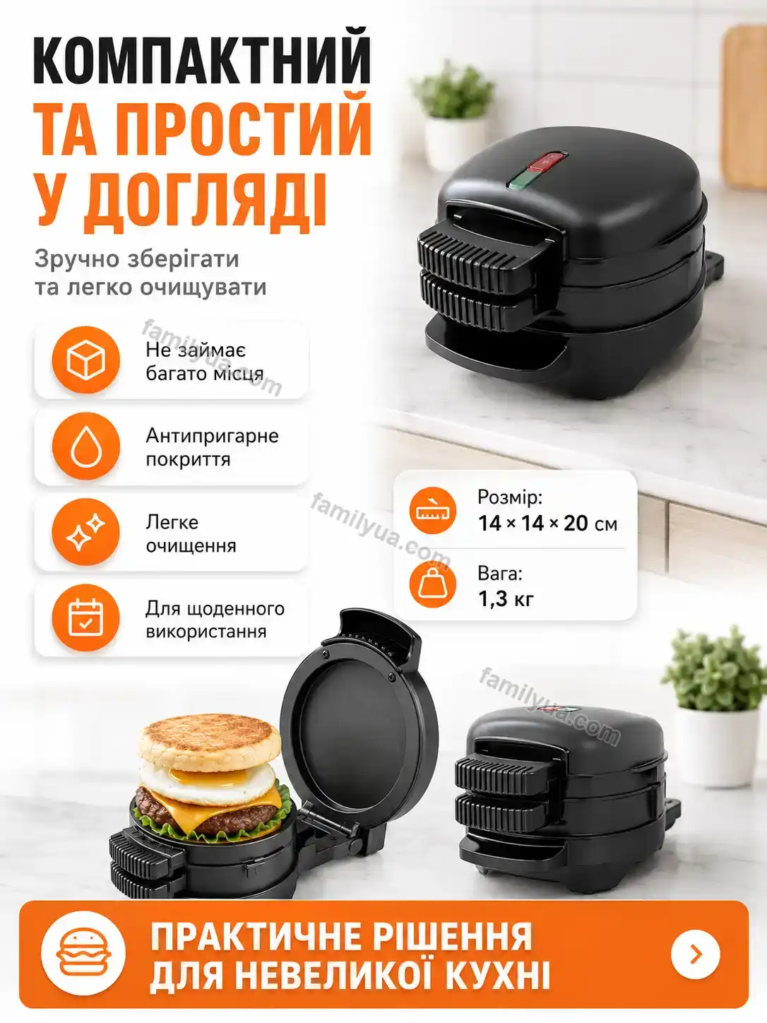 ✨ Бургерница . Mriya Lite Soft - фото