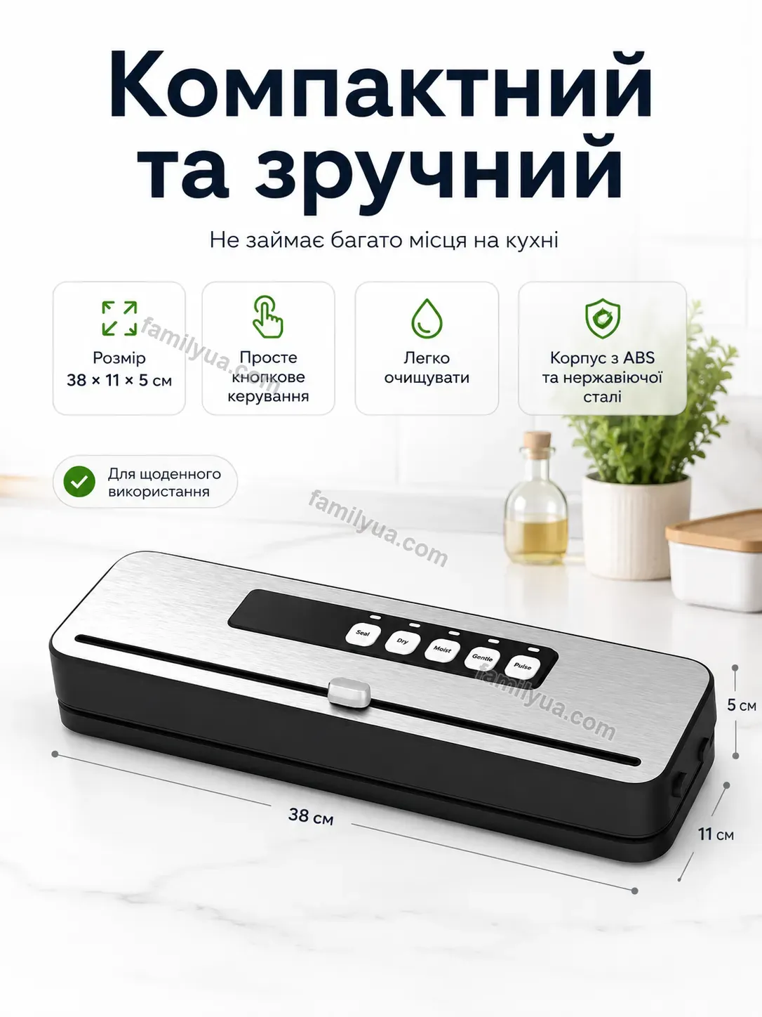 ✨ Вакууматор Sunny Wave Bright