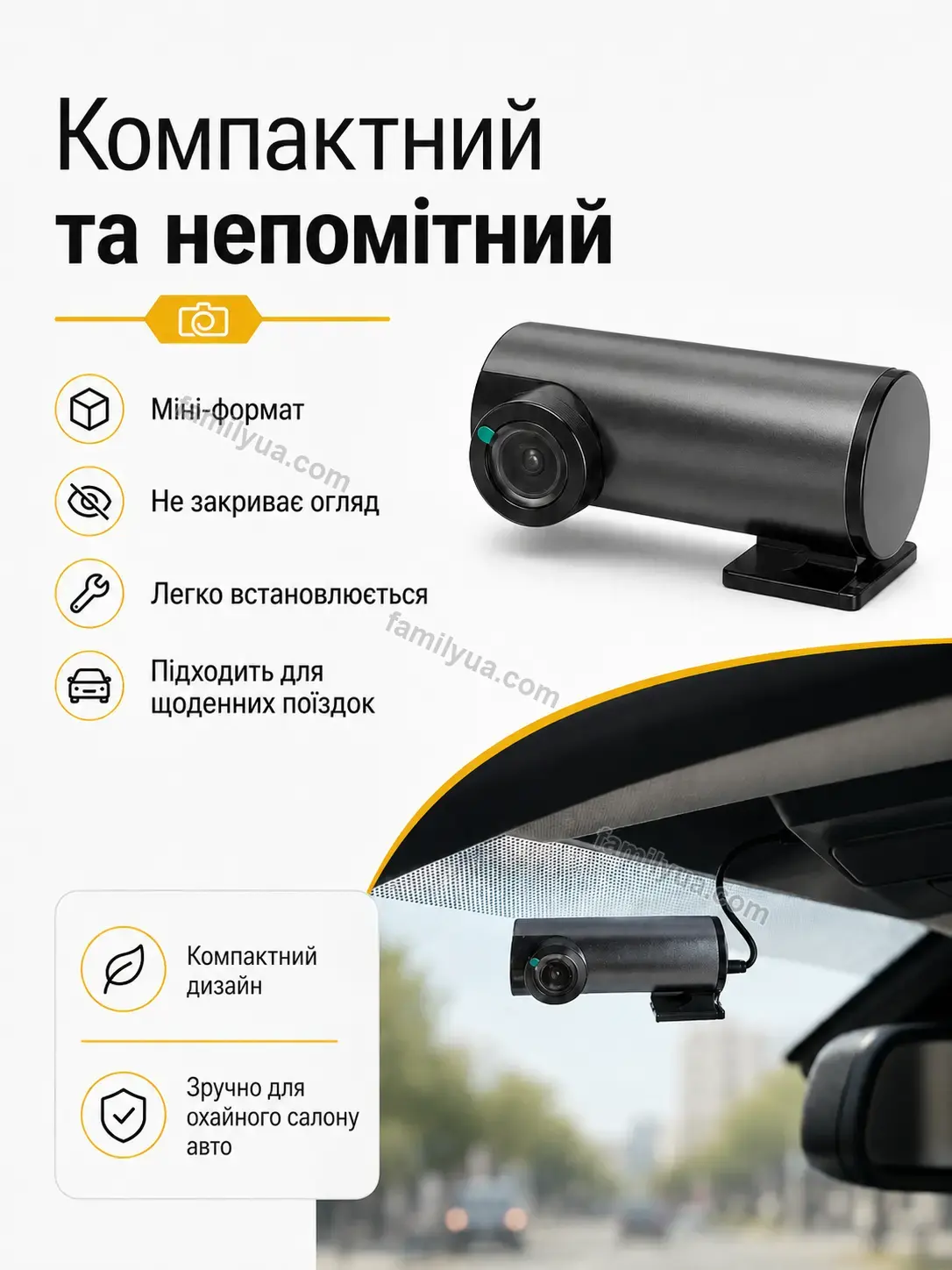 🚗 Автомобільний відеореєстратор Tysa Care Bright - фото