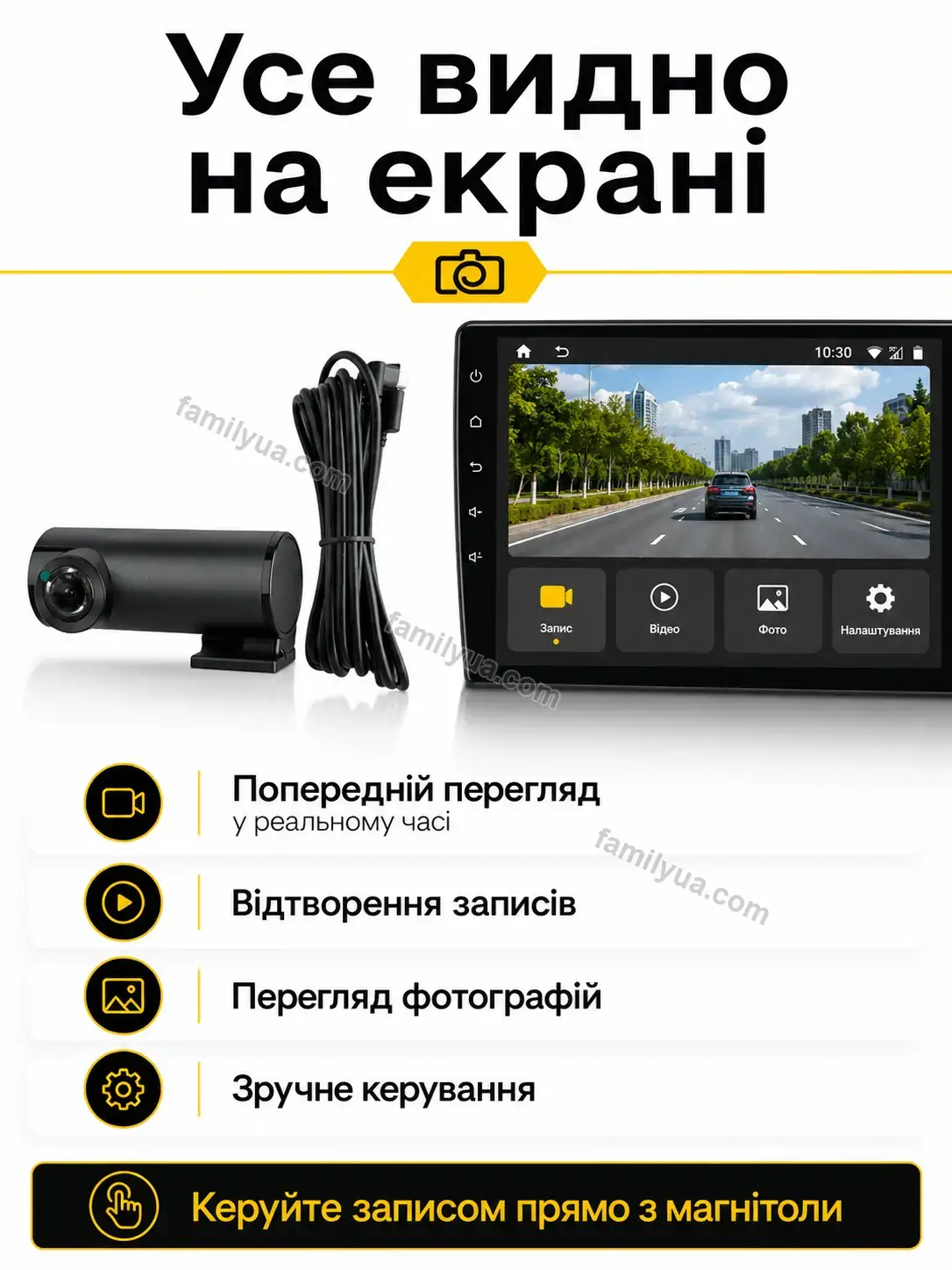 🚗 Автомобільний відеореєстратор Tysa Care Bright - фото