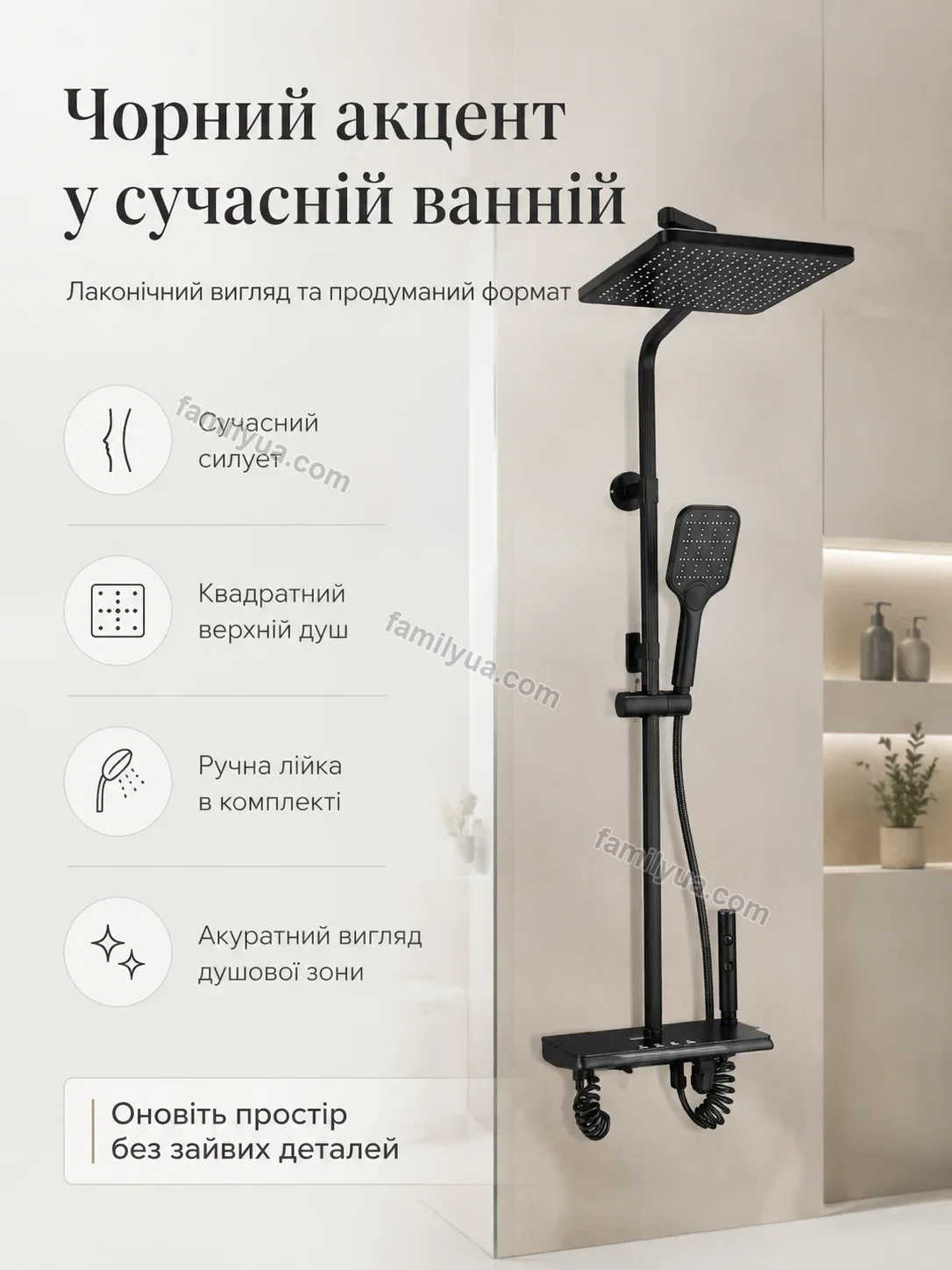 ✨ Смеситель для ванной комнаты Vira Go Calm - використання