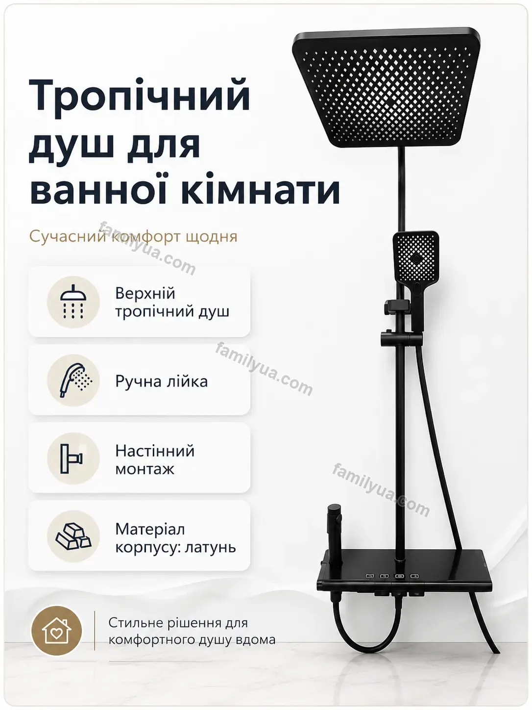 ✨ Смеситель для ванной комнаты Breezy Fresh Calm