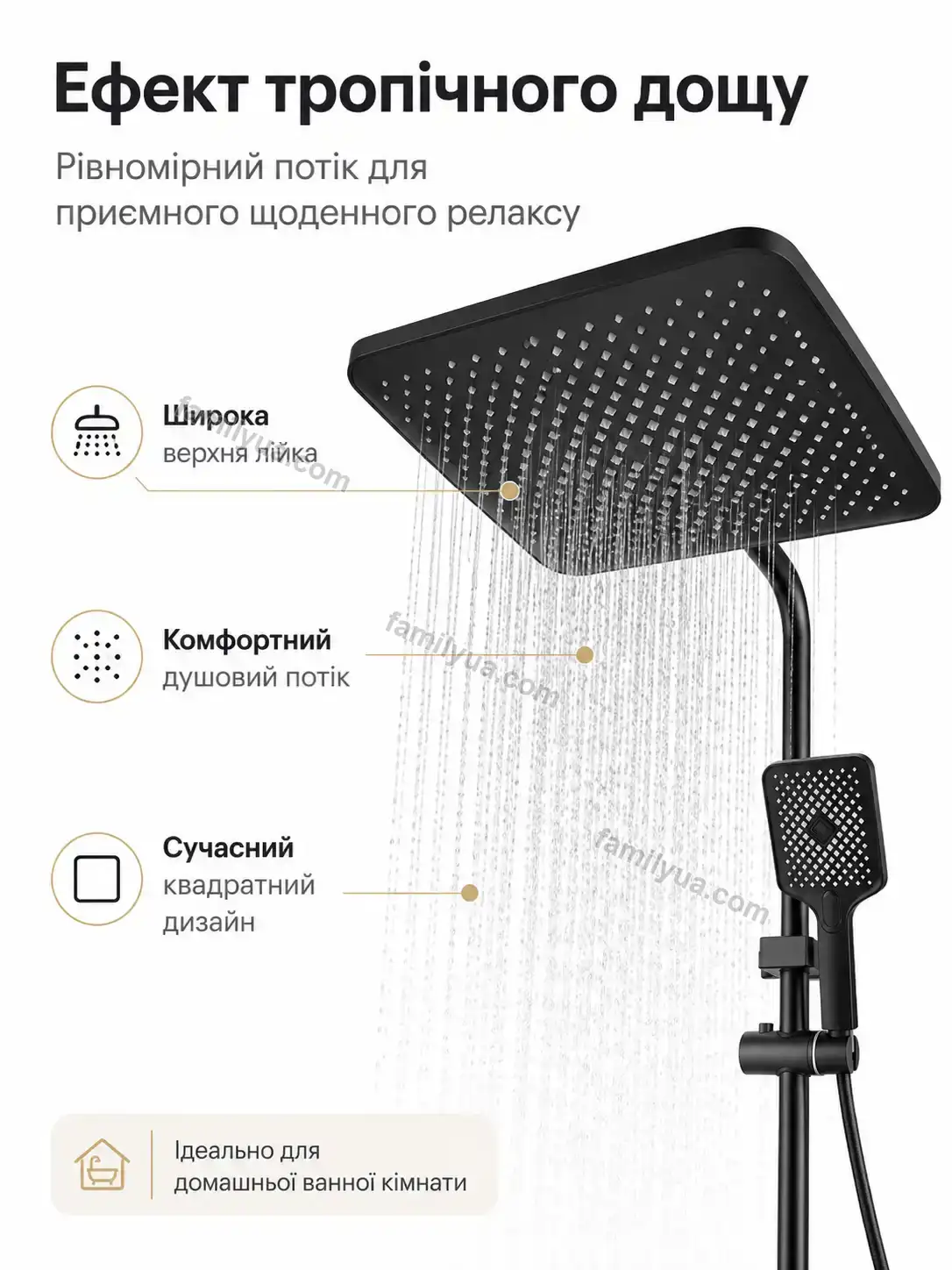 ✨ Смеситель для ванной комнаты Breezy Fresh Calm