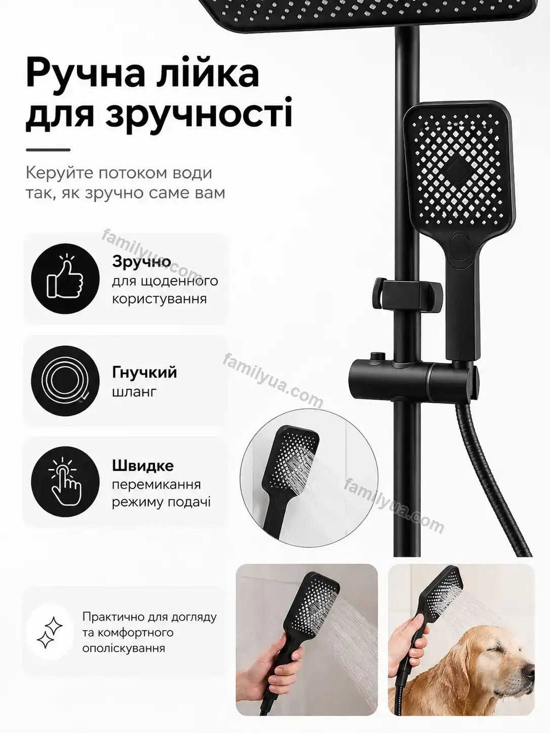 ✨ Смеситель для ванной комнаты Tysa Fresh Calm - деталі