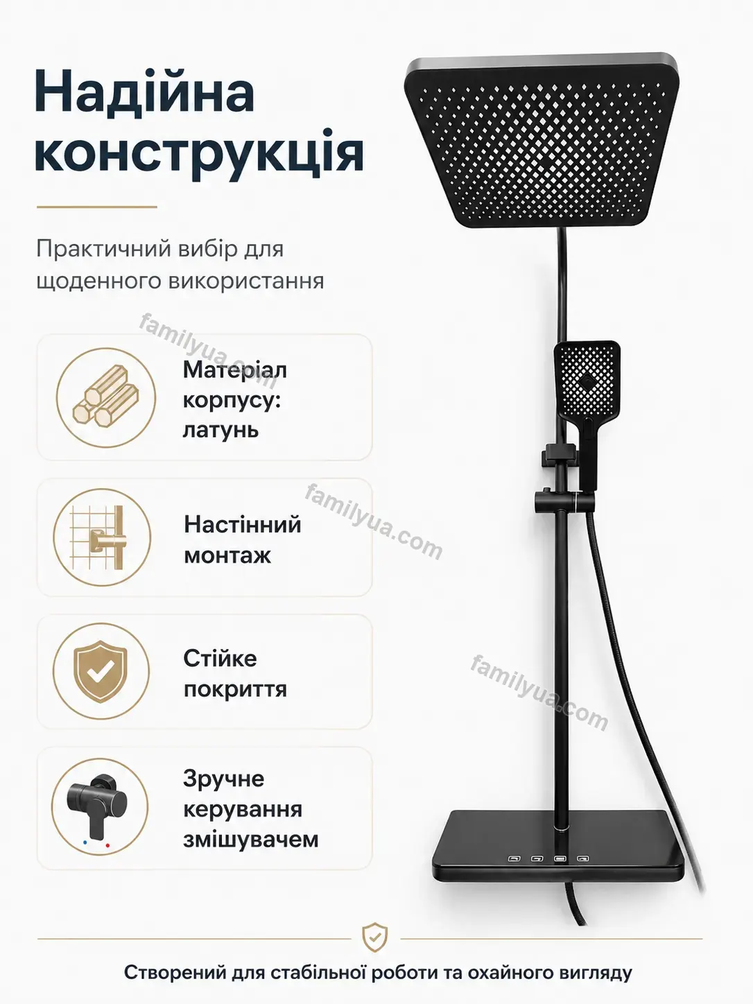 ✨ Смеситель для ванной комнаты Tysa Fresh Calm - використання
