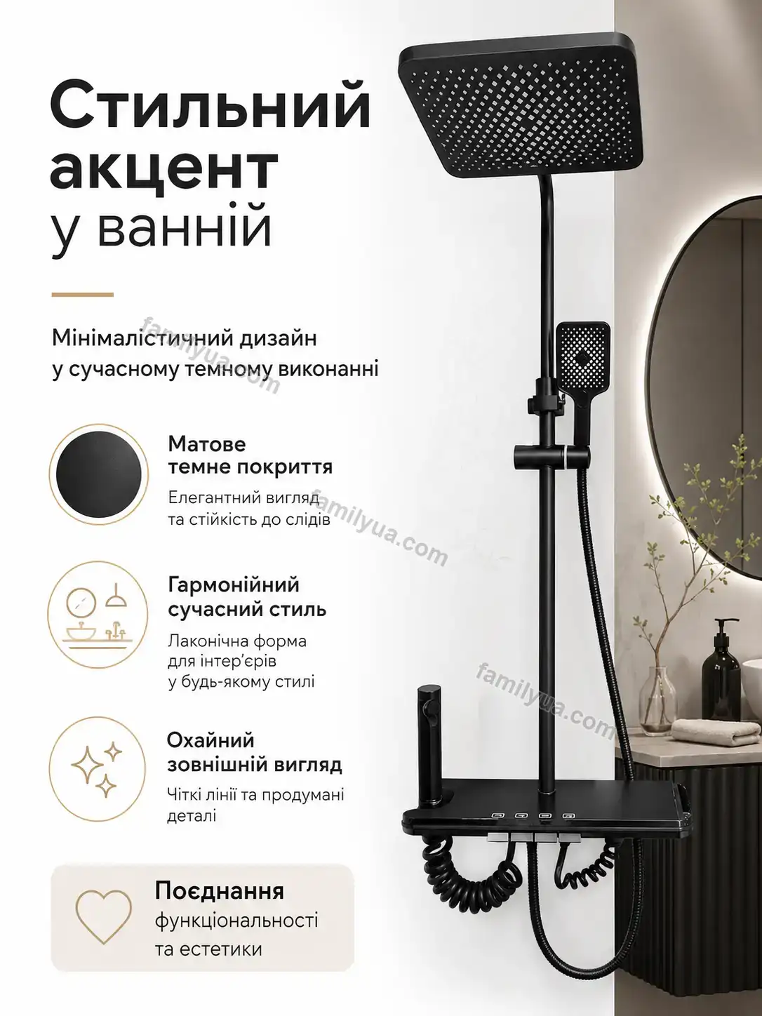 ✨ Смеситель для ванной комнаты Tysa Fresh Calm - фото