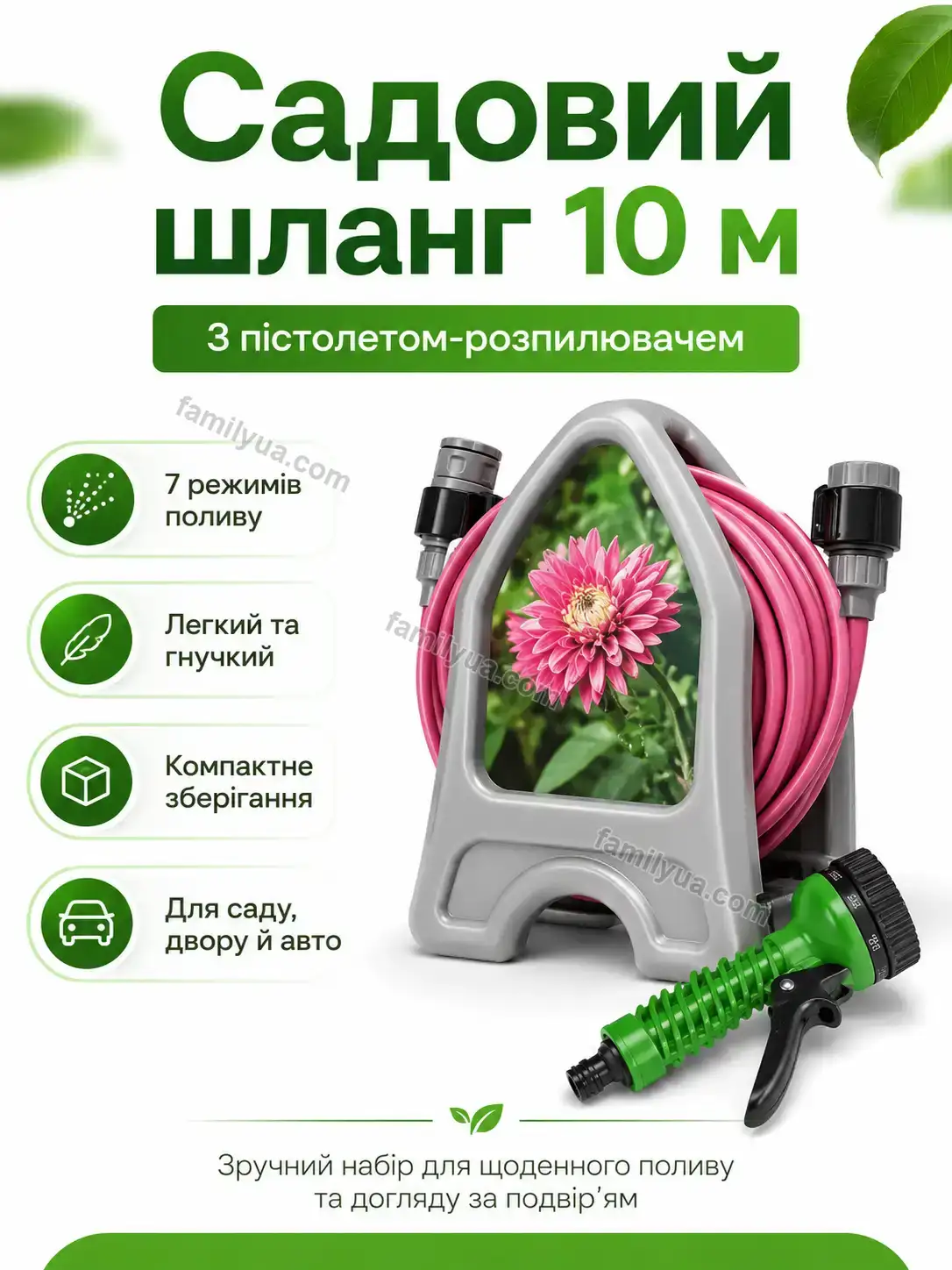 ✨ Корисний товар для дому Breezy Lite Urban