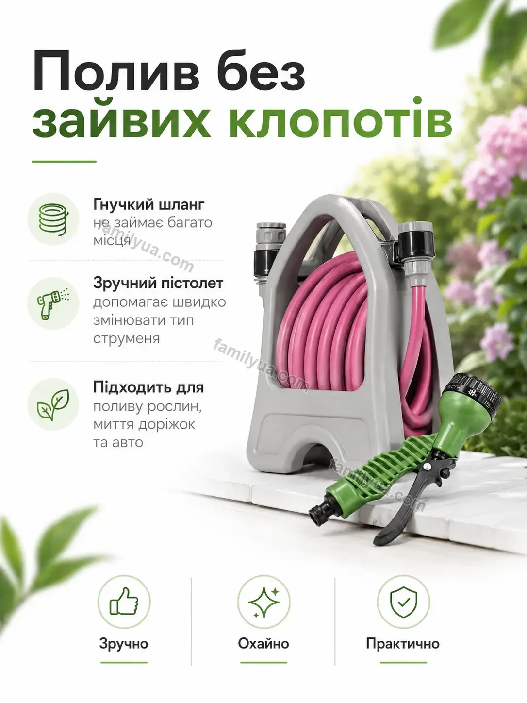 ✨ Корисний товар для дому Tysa Lite Urban
