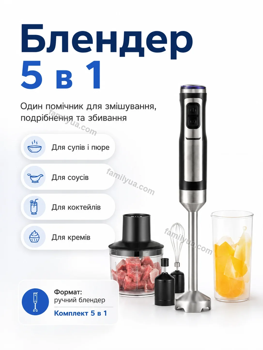 ✨ Блендер Olli Wave Bright