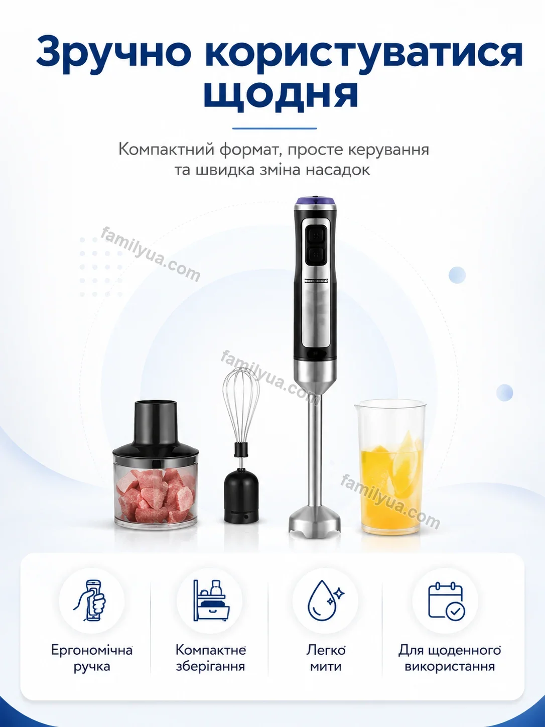 ✨ Блендер Zorya Wave Bright - фото