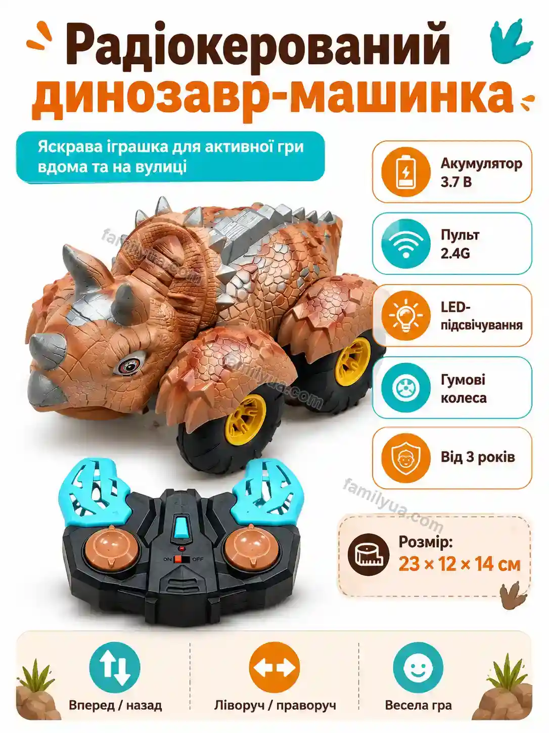 ✨ Динозавр машина на радиоуправлении Mira Easy Bright