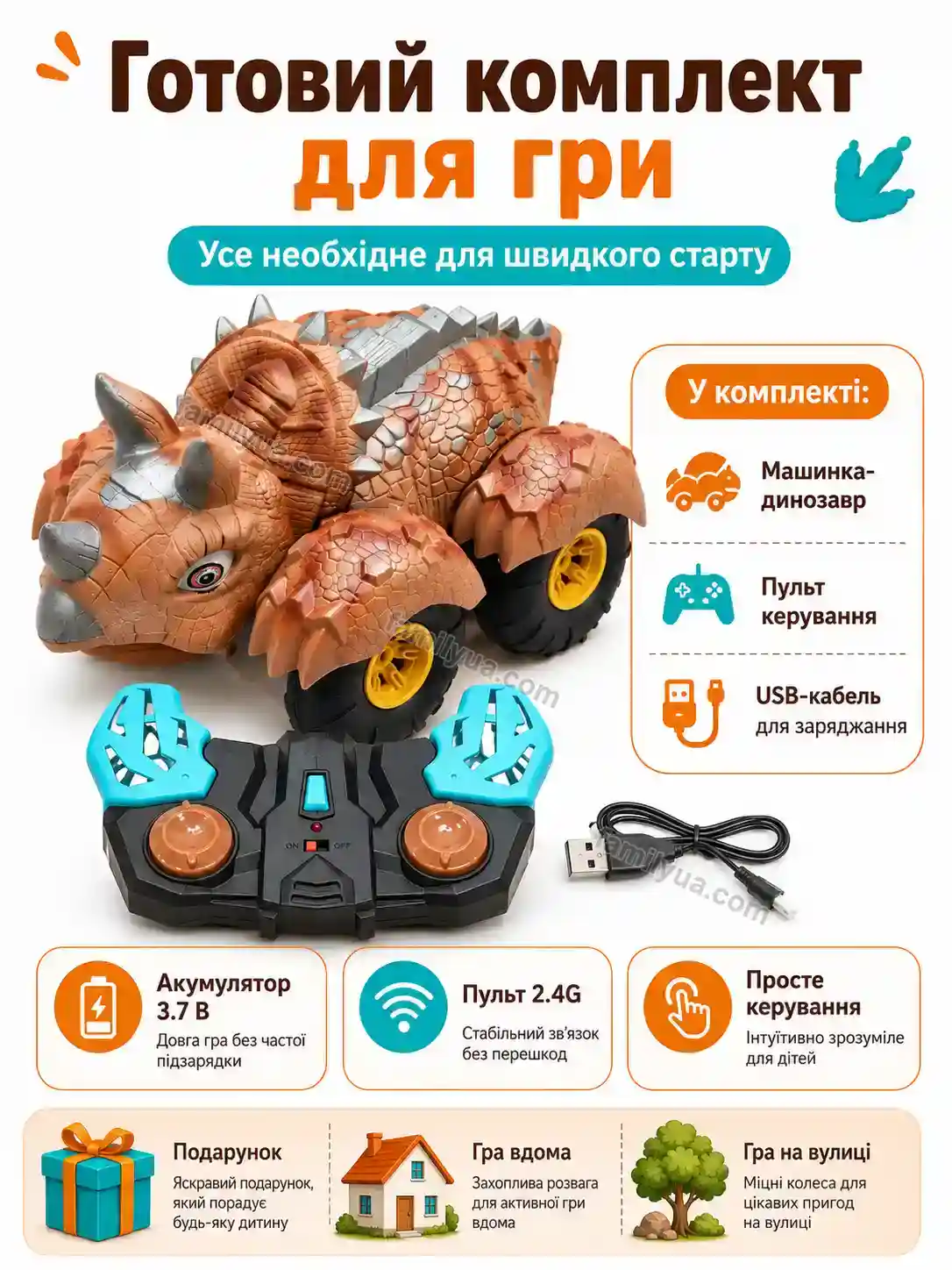 ✨ Динозавр машина на радиоуправлении Sonia Easy Bright