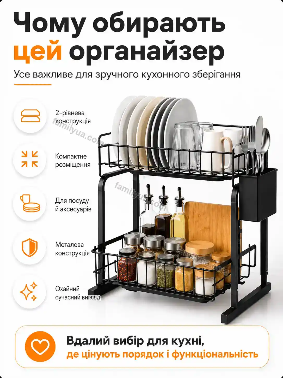 ✨ Органайзер Laska Mini Urban - фото