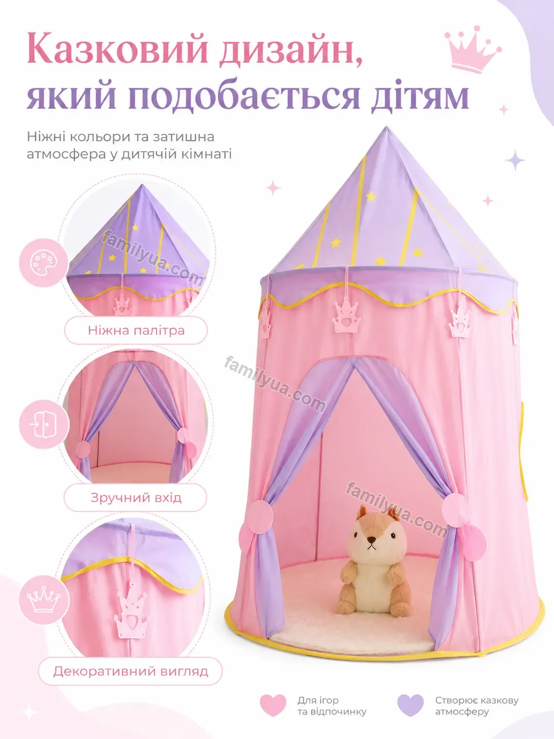 ✨ Корисний товар для дому Sonia Glow Soft - деталі