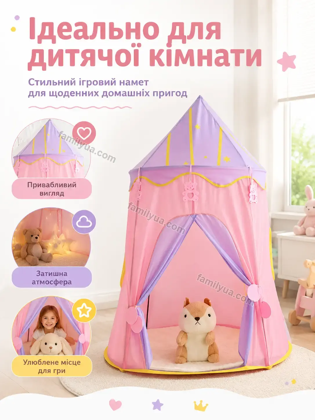 ✨ Корисний товар для дому Sonia Glow Soft - фото