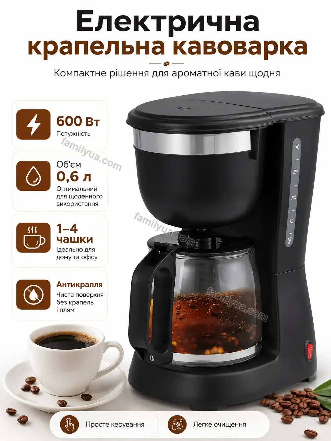 ✨ Кавоварка Joyvia Glow Soft