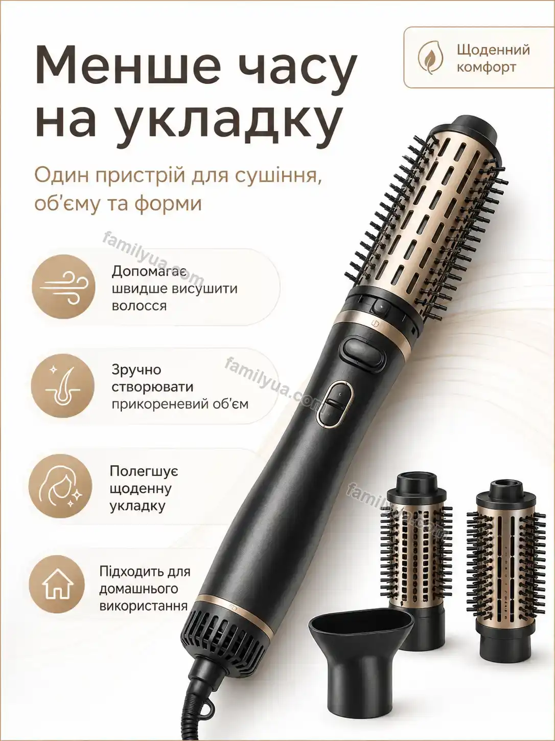✨ Корисний товар для дому Vira Care Bright - фото
