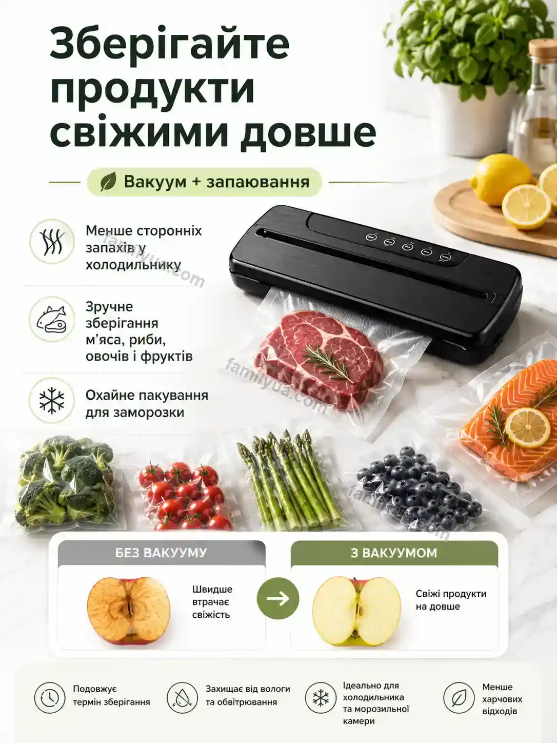 ✨ Вакууматор Olli Mini Bright