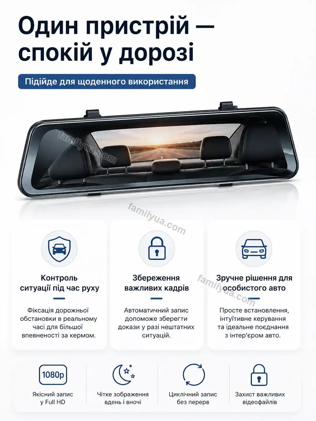 🚗 Автомобільний відеореєстратор Svitlo Glow Calm - фото
