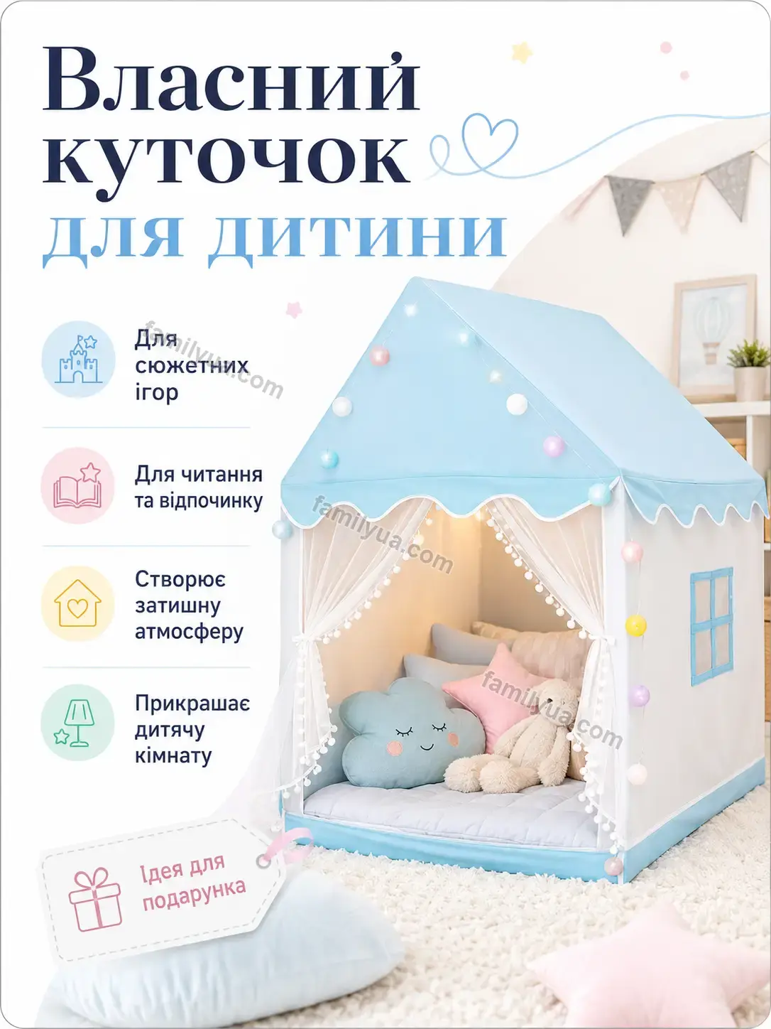 ✨ Корисний товар для дому Ruta Glow Soft - фото