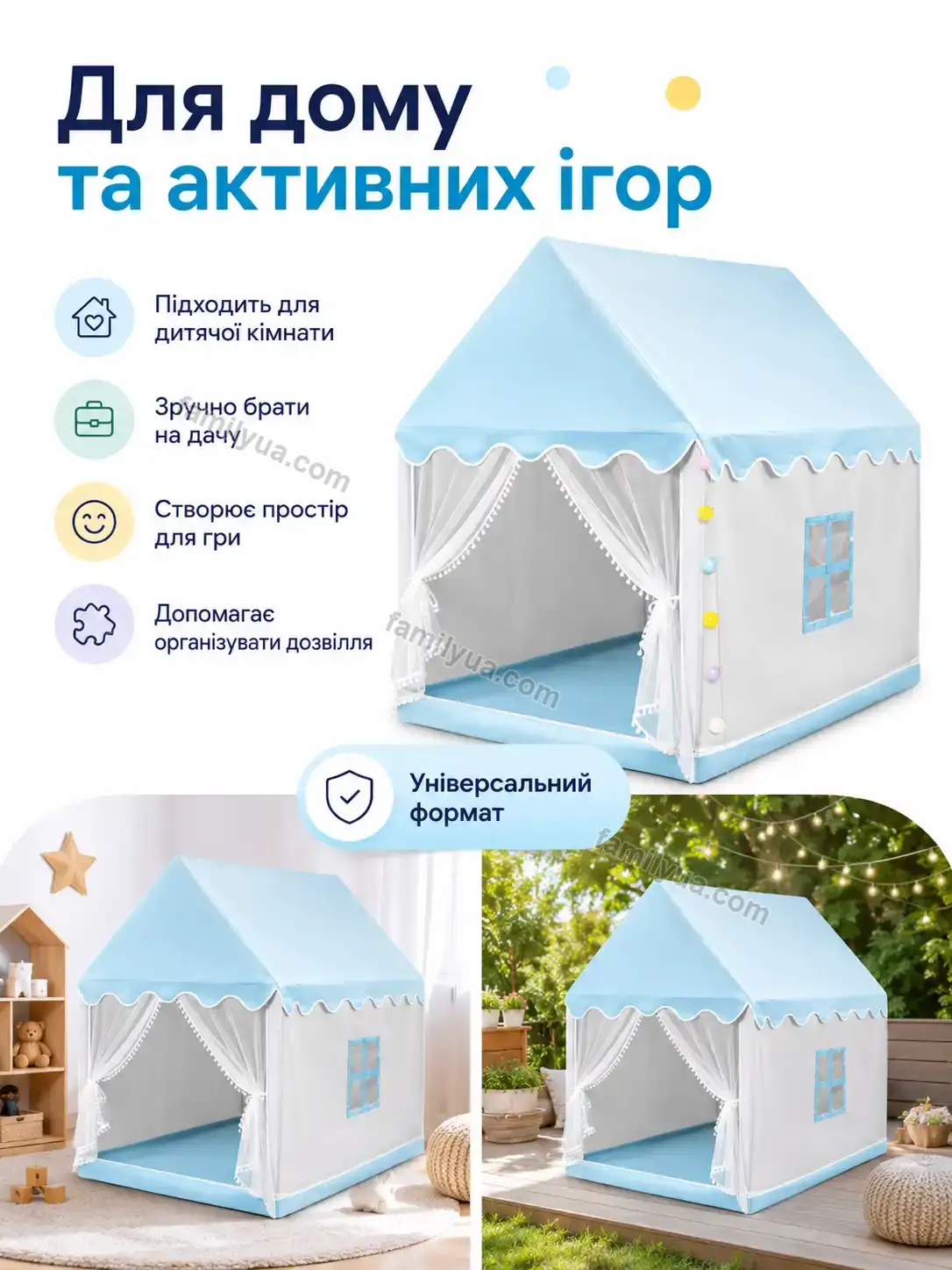 ✨ Корисний товар для дому Ruta Glow Soft - фото