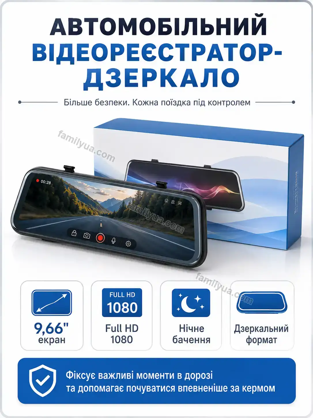 Автомобільний відеореєстратор Ruta Fresh Calm