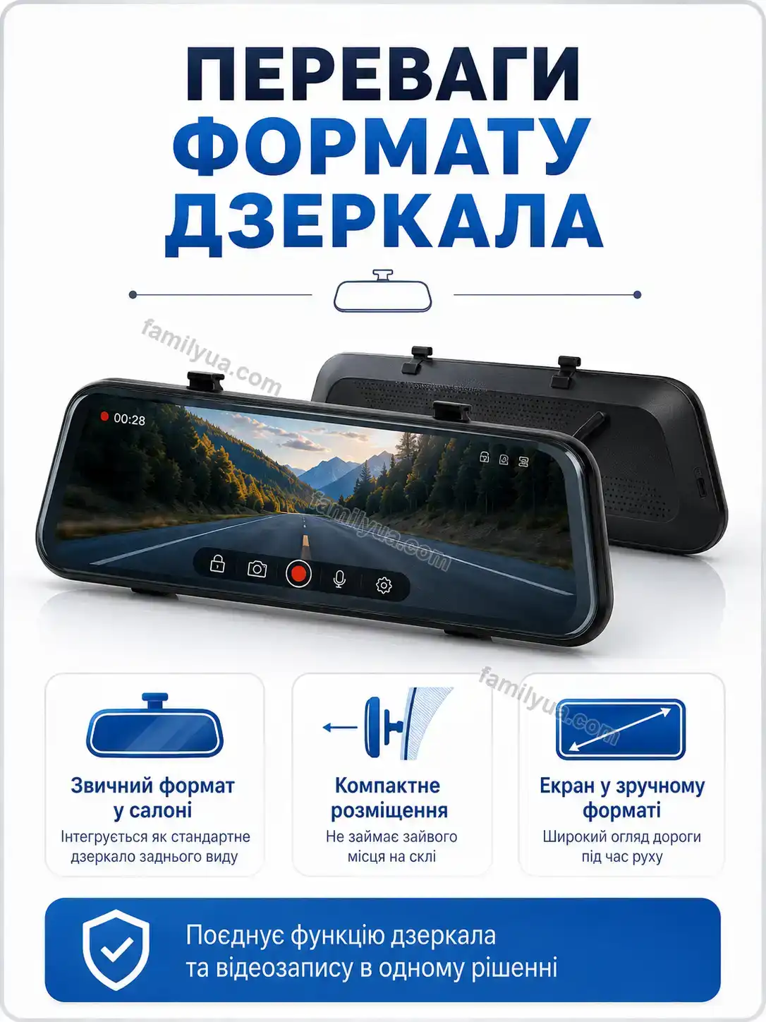 🚗 Автомобільний відеореєстратор Ruta Fresh Calm - фото