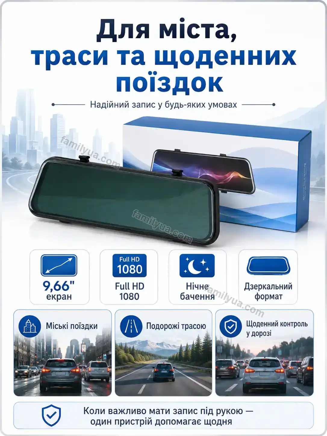 🚗 Автомобільний відеореєстратор Ruta Fresh Calm - фото