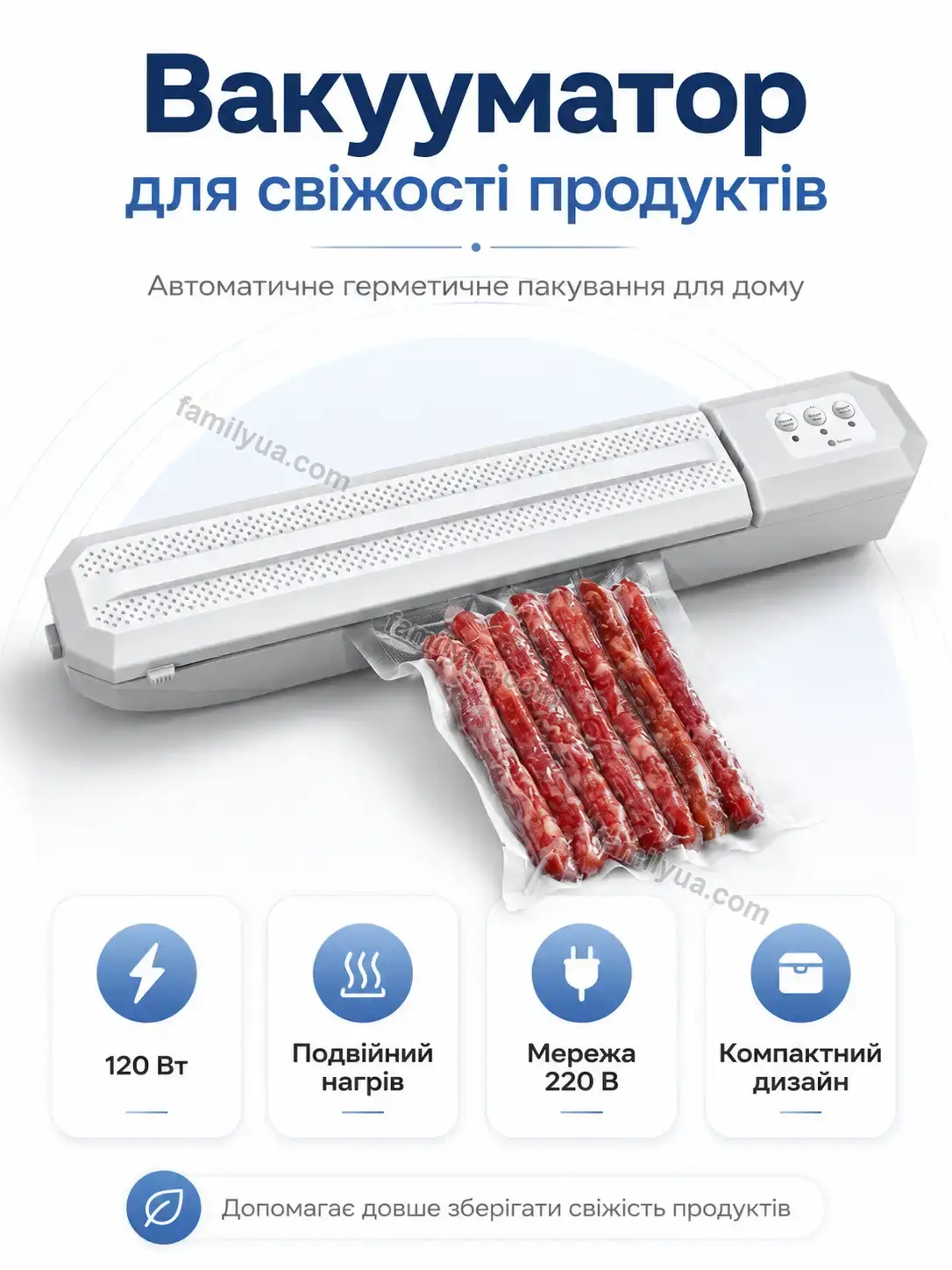 ✨ Вакууматор Comfy Glow Soft