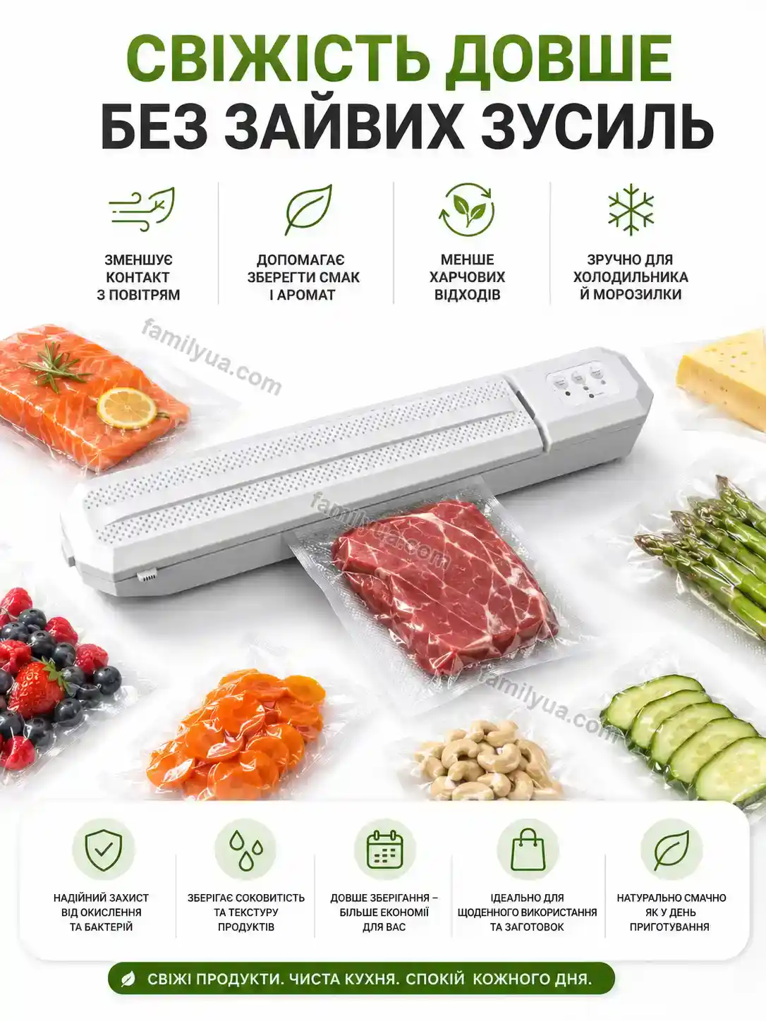 ✨ Вакууматор Comfy Glow Soft