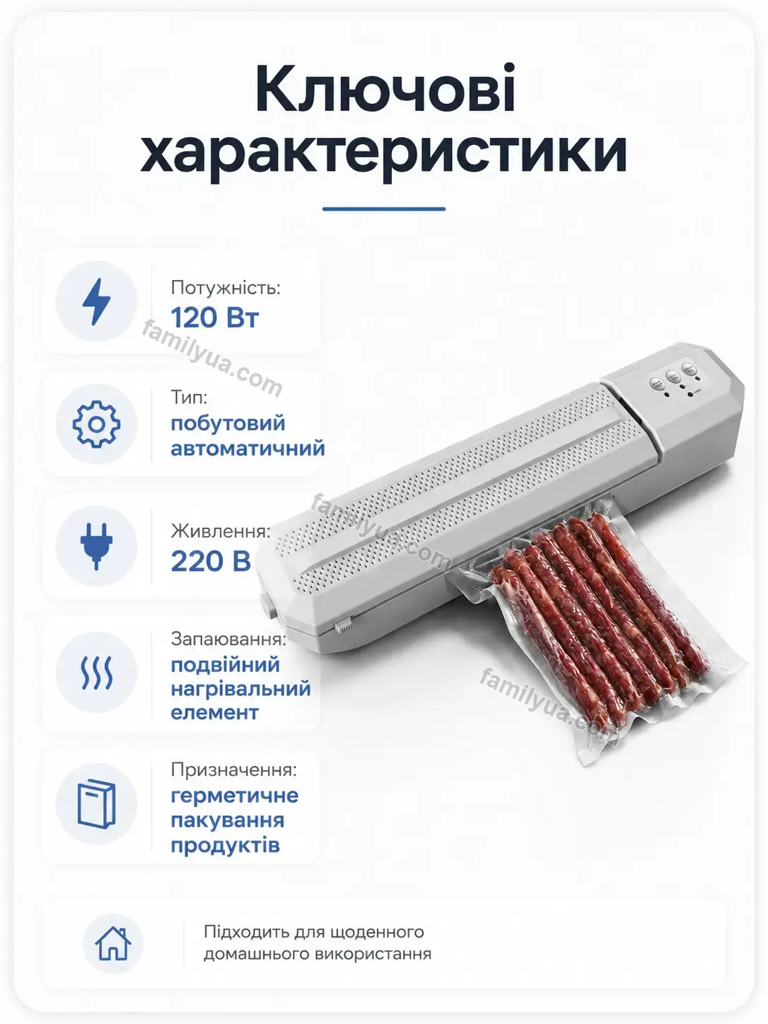 ✨ Вакууматор Vira Glow Soft - деталі