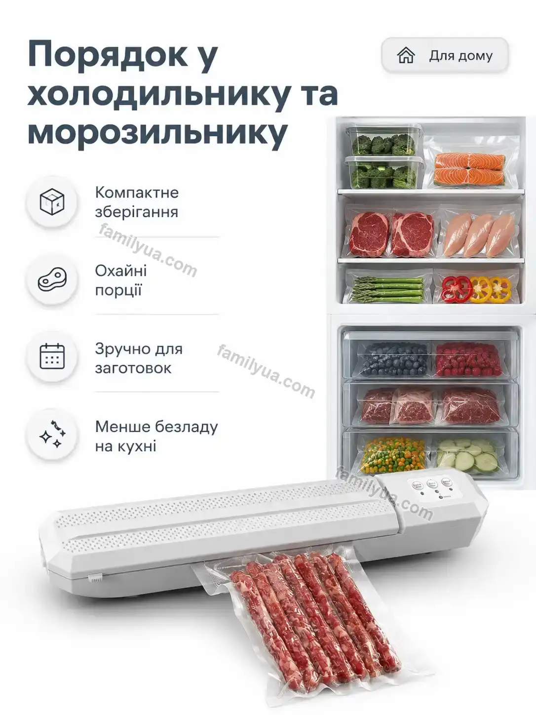 ✨ Вакууматор Vira Glow Soft - фото