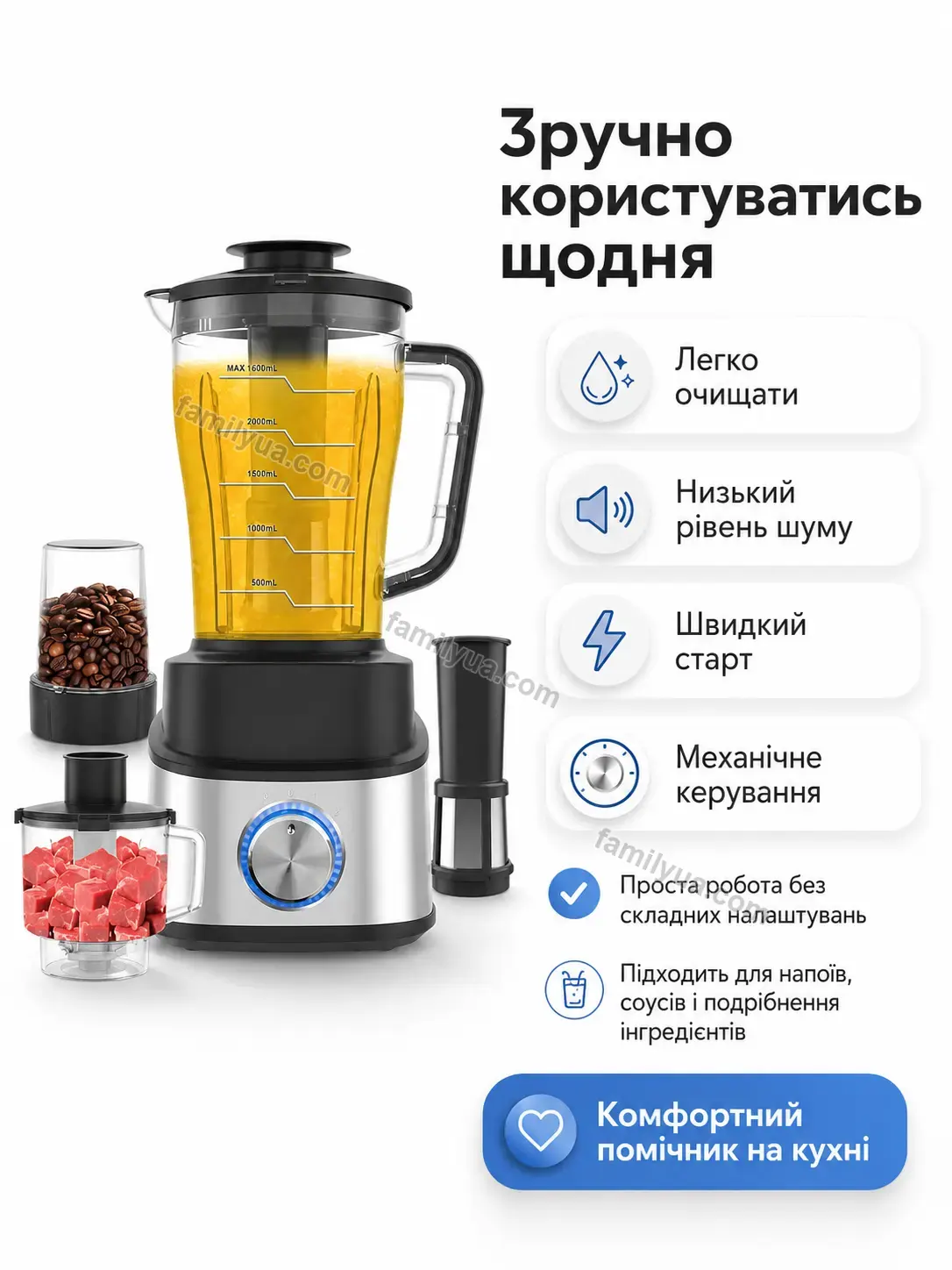 ✨ Блендер Sonia Mini Calm - фото