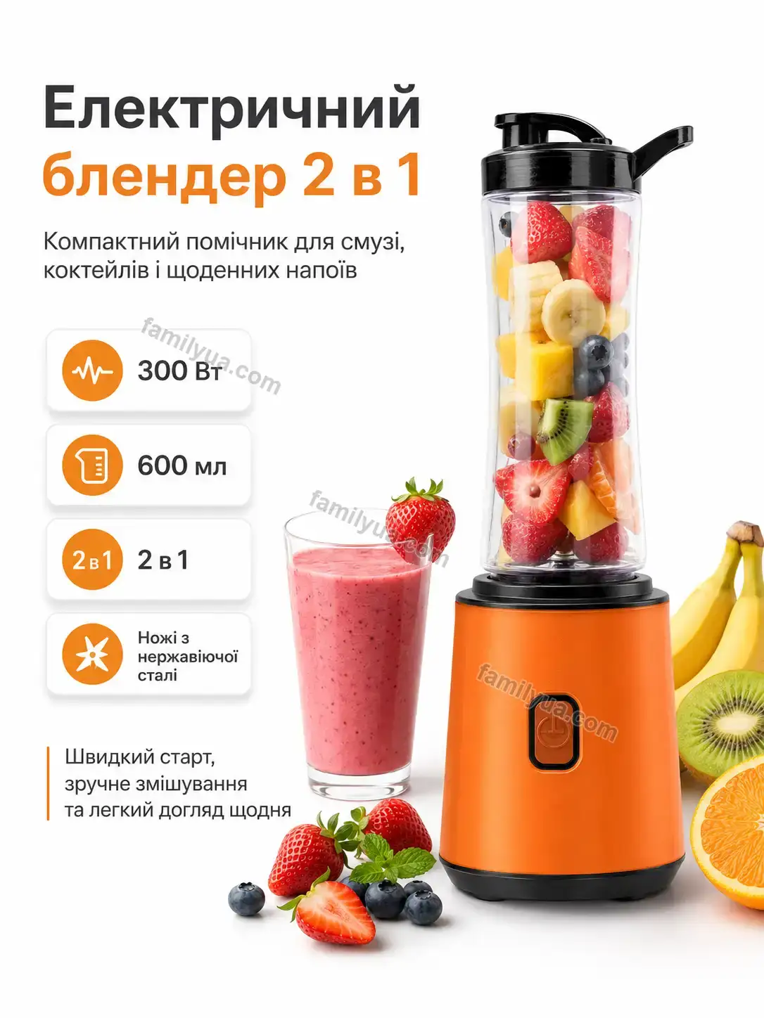 ✨ Блендер Mira Easy Soft