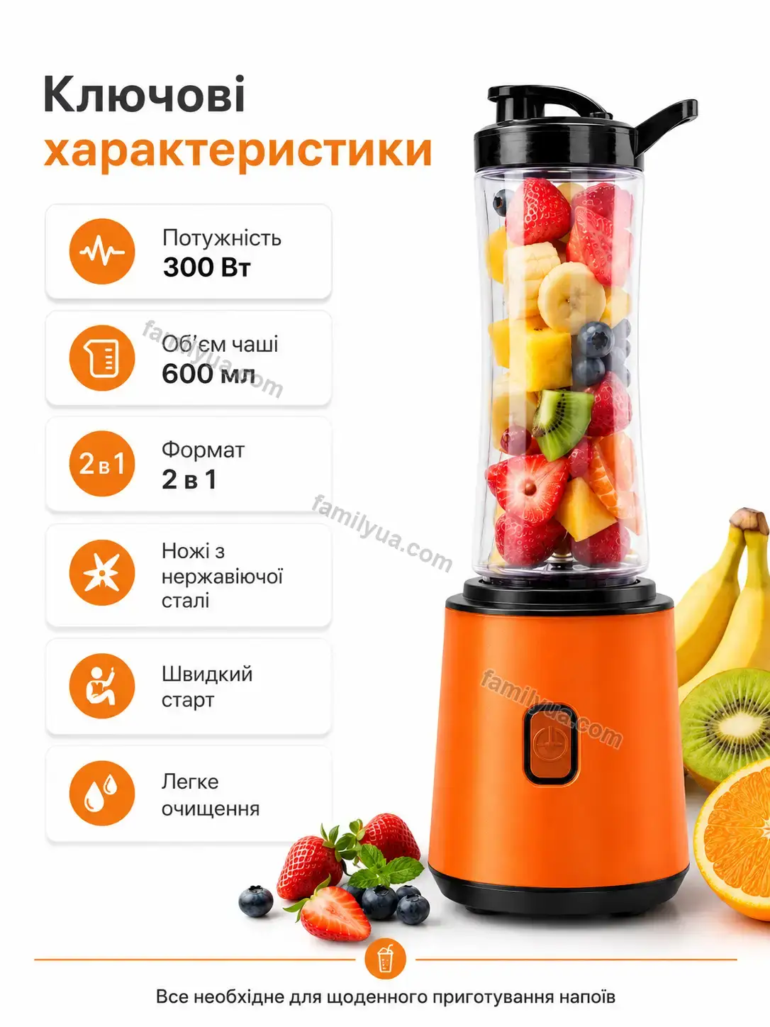 ✨ Блендер Mira Easy Soft
